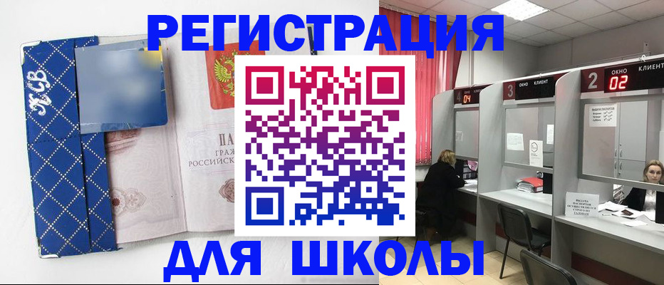 временная регистрация в квартире в Гае