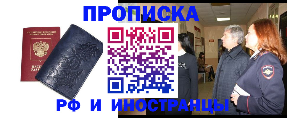 форма 3 в Гае