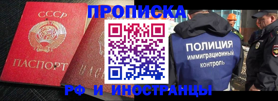 регистрация для школы в Гае