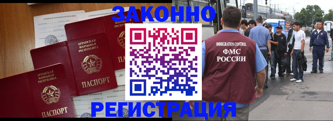 пропишу в квартире в Гае